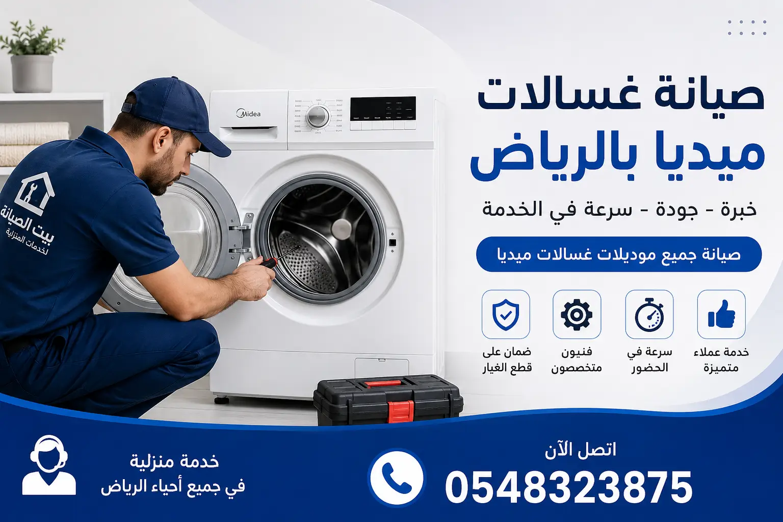 Midea Washing Machine Repair Riyadh