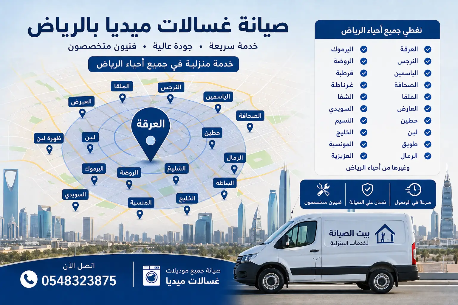 Midea Washing Machine Repair Riyadh